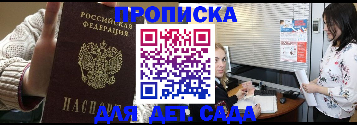 пропишу в квартире в Рузаевке