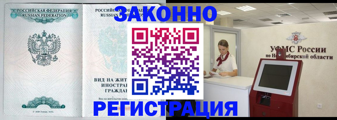 регистрация для школы в Рузаевке