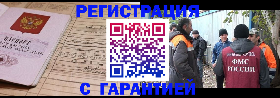 регистрация для школы в Рузаевке